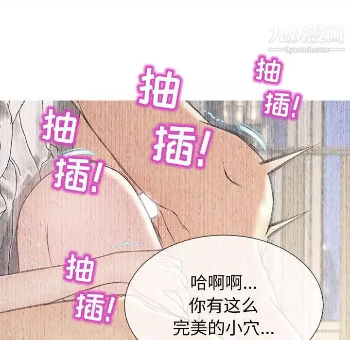 网红吴妍智-第52话 - 图片 36