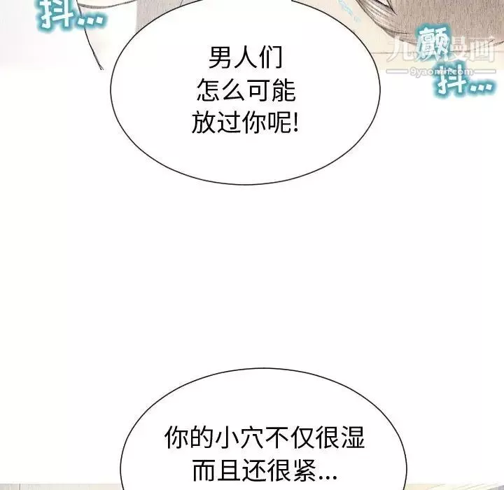 網紅吳妍智第52話