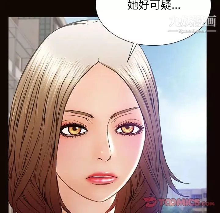网红吴妍智-第52话 - 图片 45