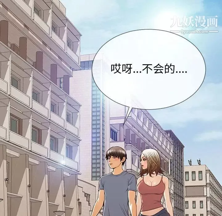 网红吴妍智-第52话 - 图片 49