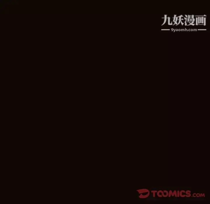 网红吴妍智-第52话 - 图片 51