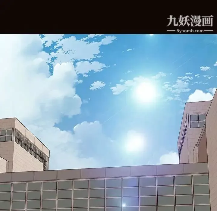 網紅吳妍智第52話
