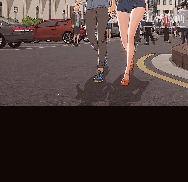 網紅吳妍智第52話