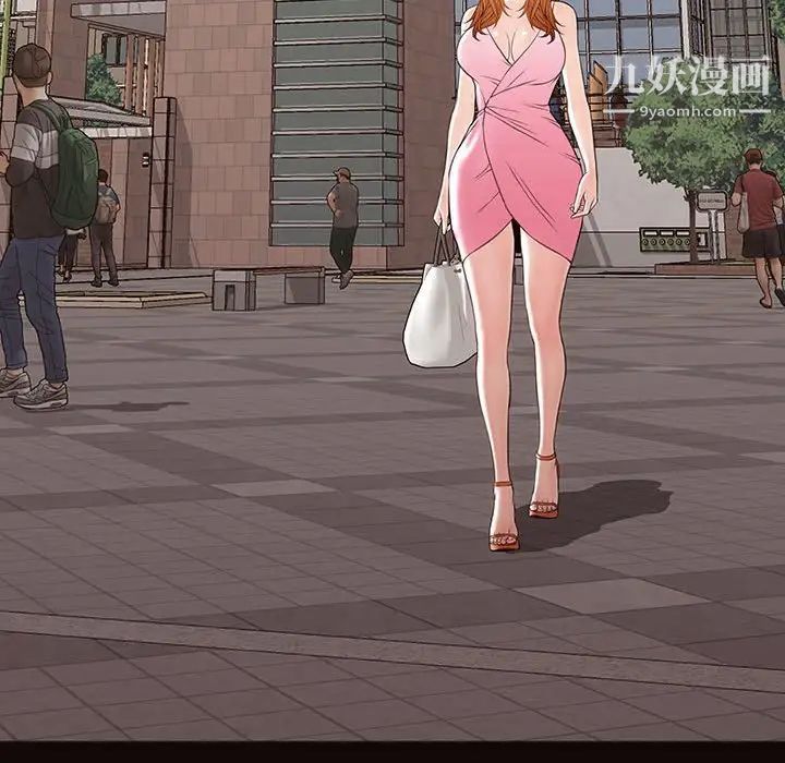 網紅吳妍智第52話