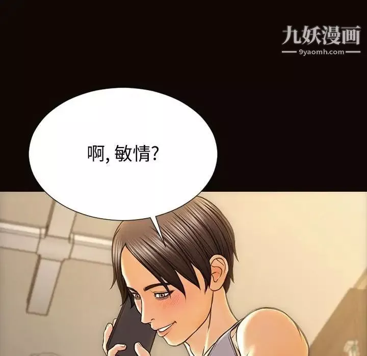 网红吴妍智-第52话 - 图片 62