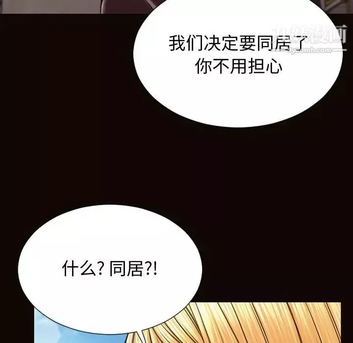 網紅吳妍智第52話