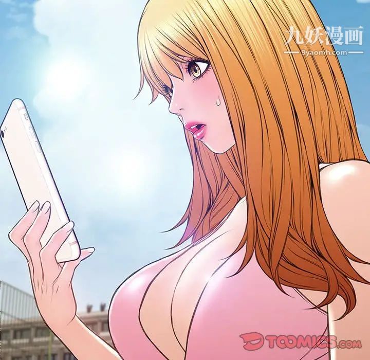 网红吴妍智第52话