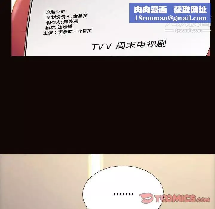 網紅吳妍智第52話