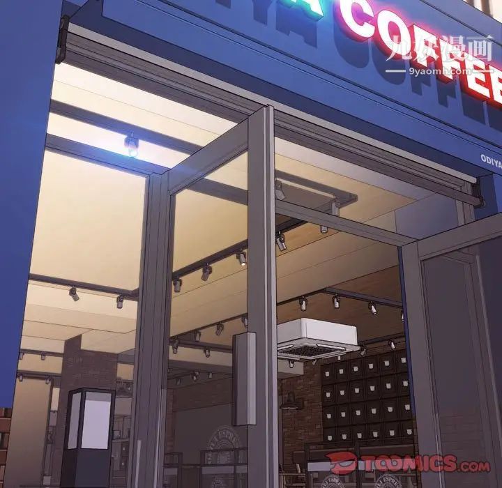 网红吴妍智第52话