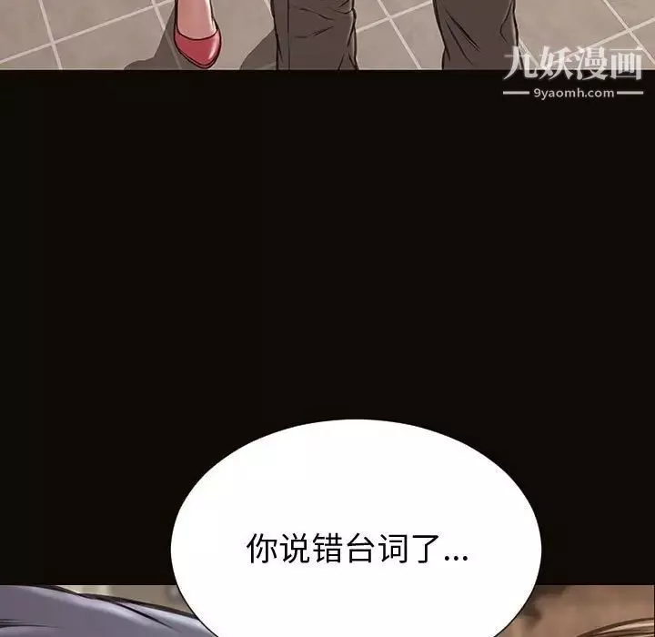 網紅吳妍智第52話