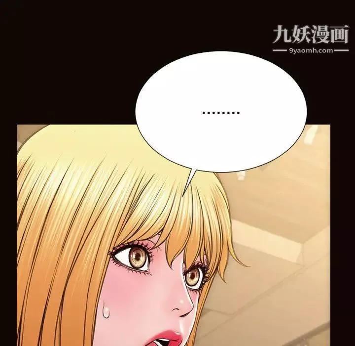 網紅吳妍智第52話
