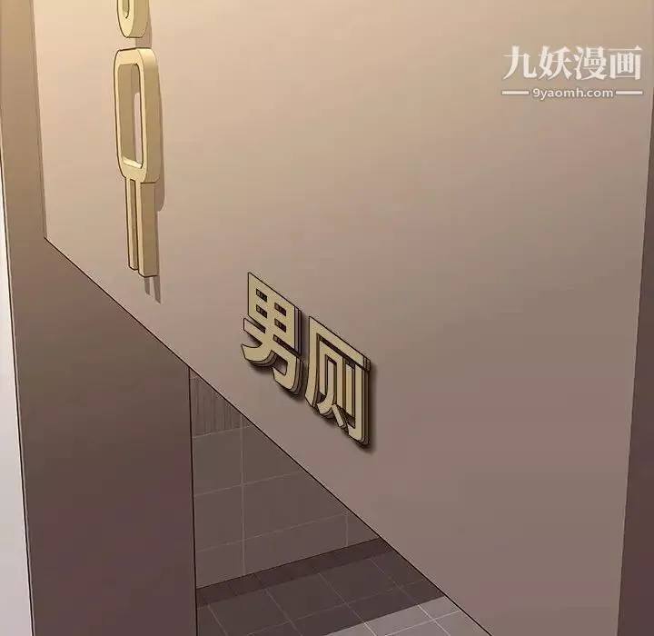 網紅吳妍智第52話