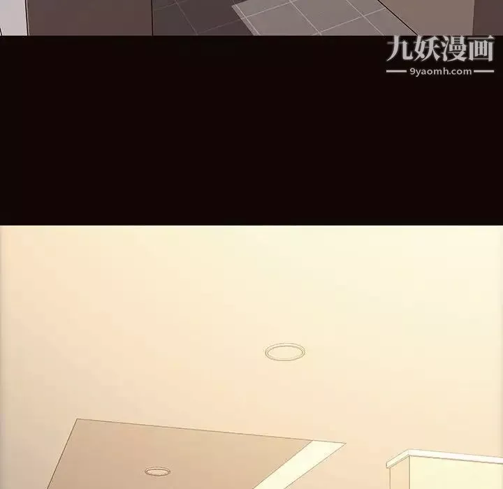 網紅吳妍智第52話