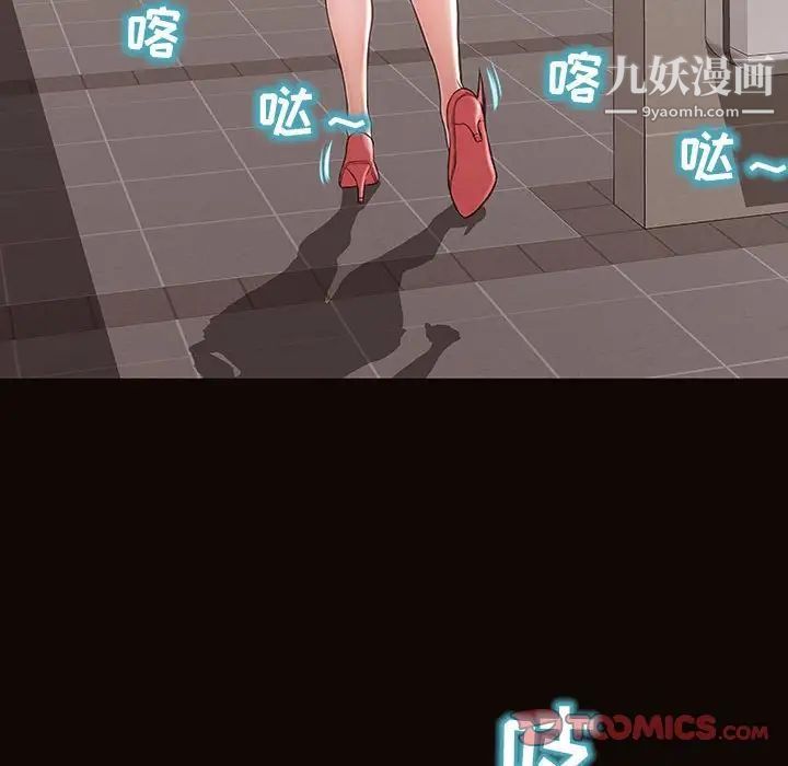 网红吴妍智第52话