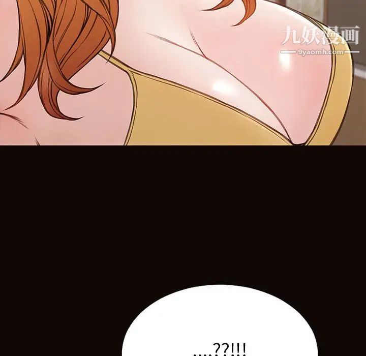 网红吴妍智第52话