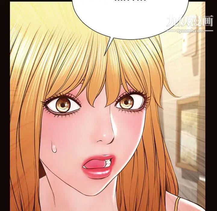 網紅吳妍智第52話