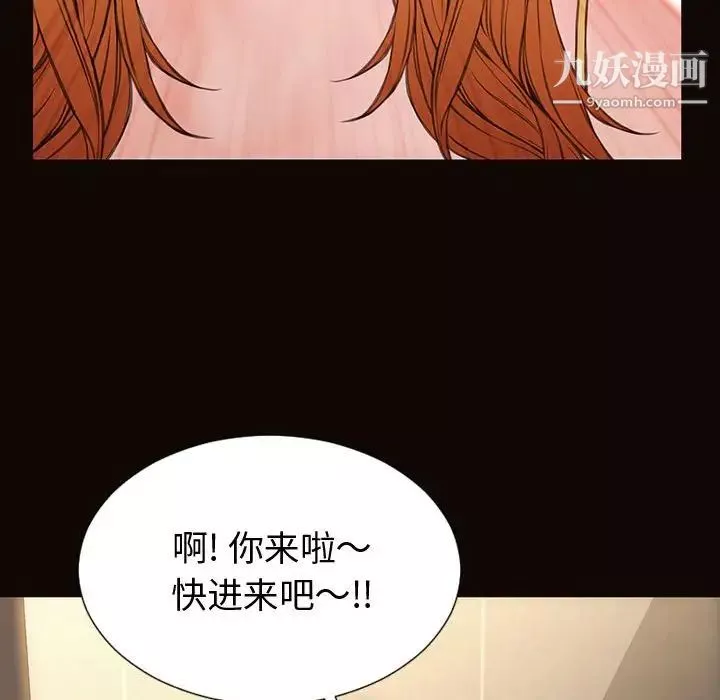 网红吴妍智-第52话 - 图片 145
