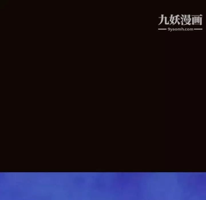 網紅吳妍智第52話