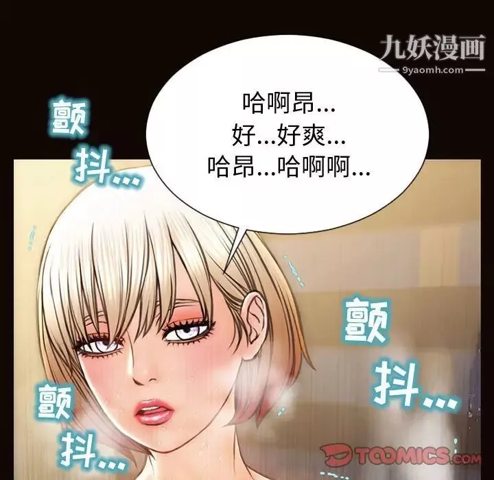 网红吴妍智-第52话 - 图片 153