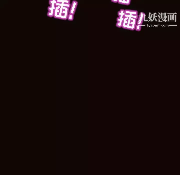 網紅吳妍智第52話
