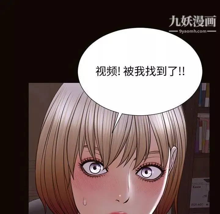 網紅吳妍智第52話