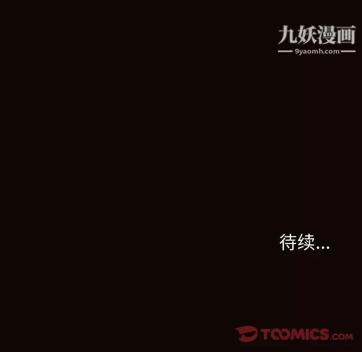 网红吴妍智-第52话 - 图片 171