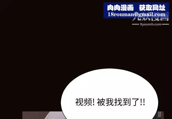 網紅吳妍智第53話