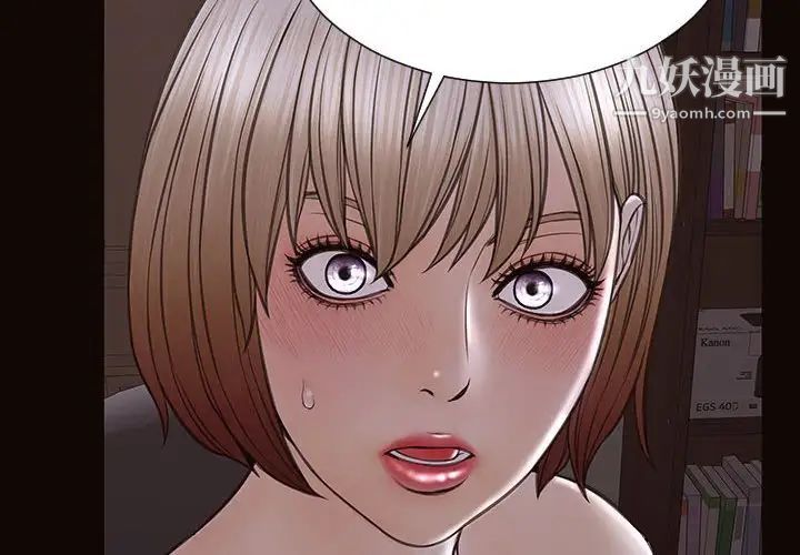 网红吴妍智第53话