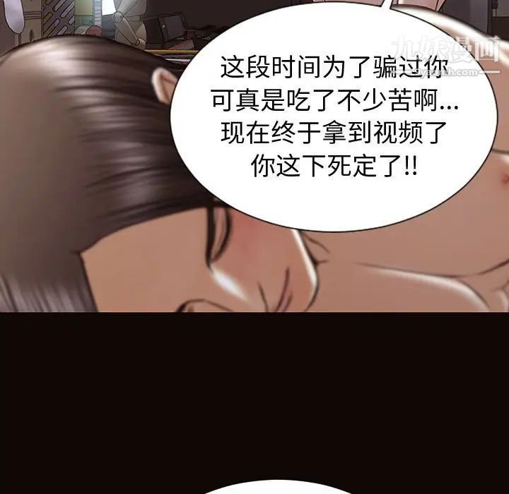 網紅吳妍智第53話