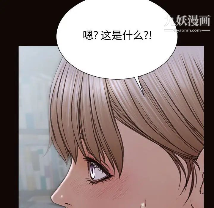 网红吴妍智第53话