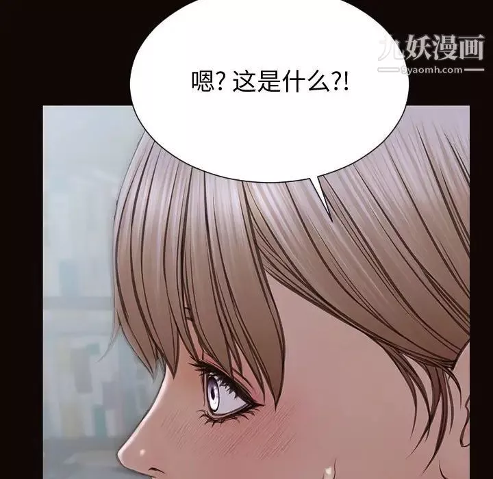 网红吴妍智-第53话 - 图片 6