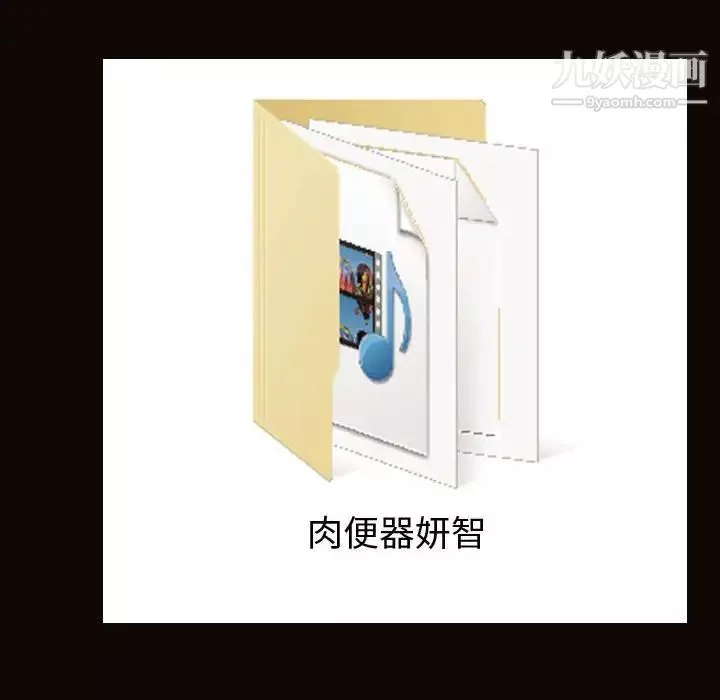 网红吴妍智-第53话 - 图片 8
