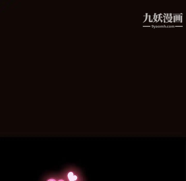 網紅吳妍智第53話