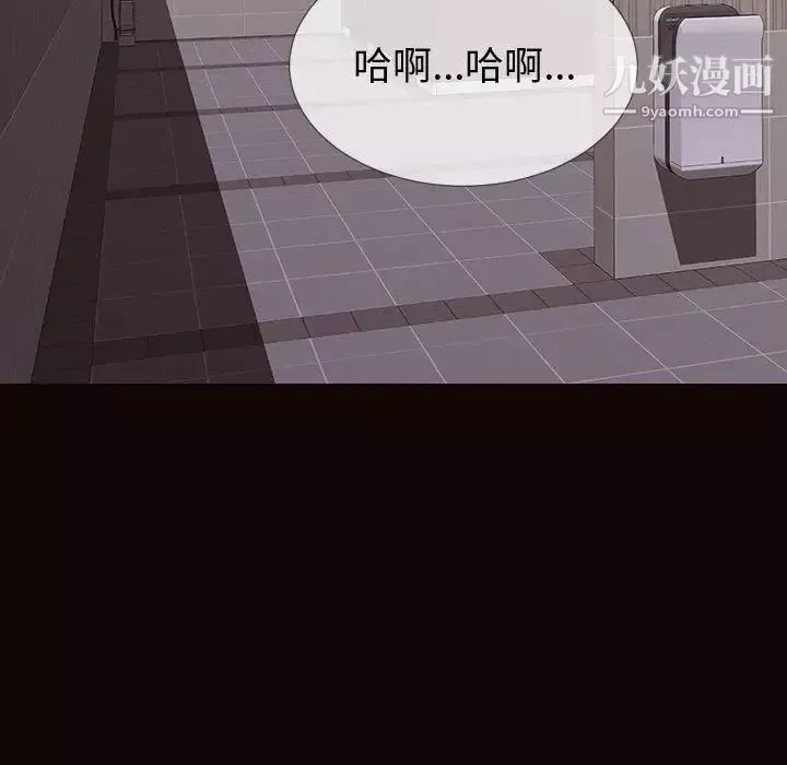 网红吴妍智-第53话 - 图片 13