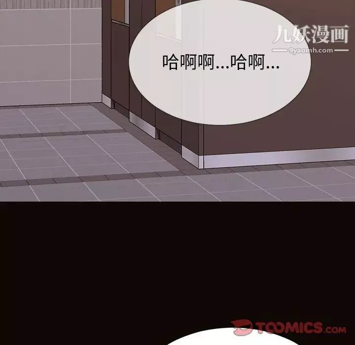 网红吴妍智-第53话 - 图片 15