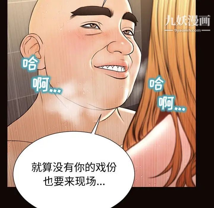 网红吴妍智第53话