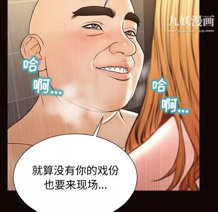 網紅吳妍智第53話