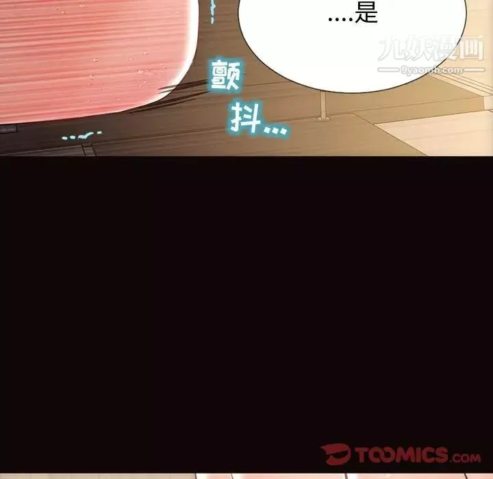网红吴妍智-第53话 - 图片 33