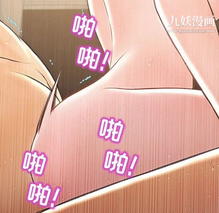 网红吴妍智第53话