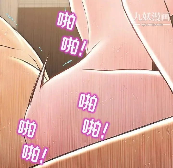 网红吴妍智-第53话 - 图片 34