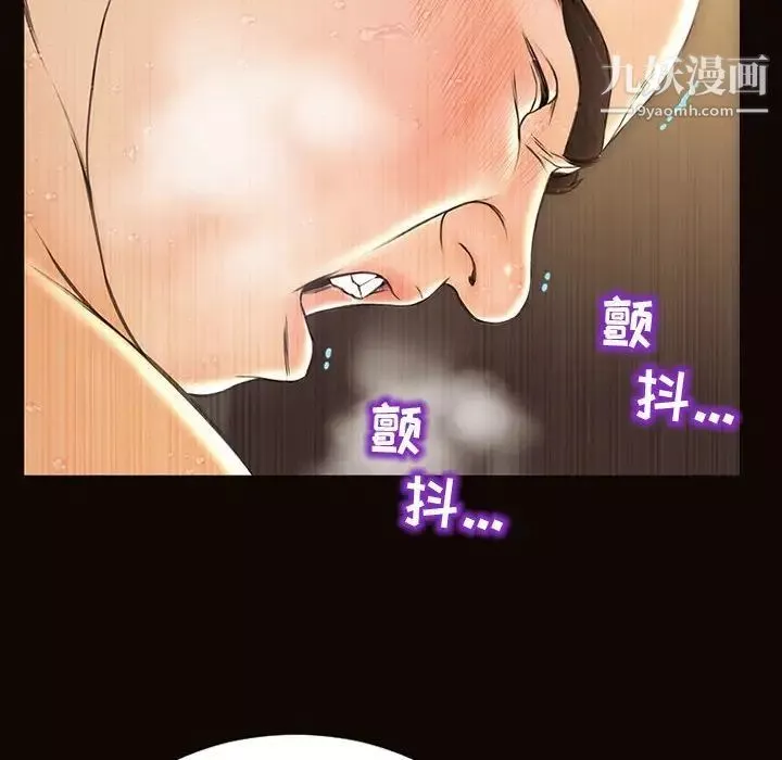 网红吴妍智-第53话 - 图片 36
