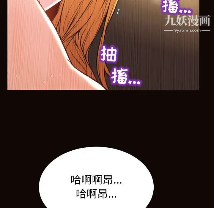 網紅吳妍智第53話