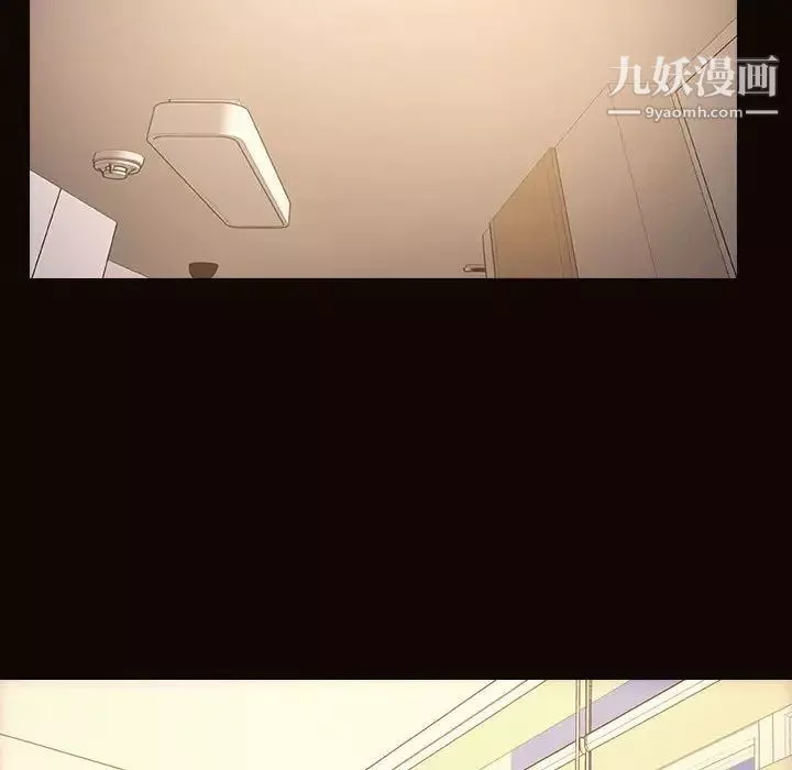 網紅吳妍智第53話