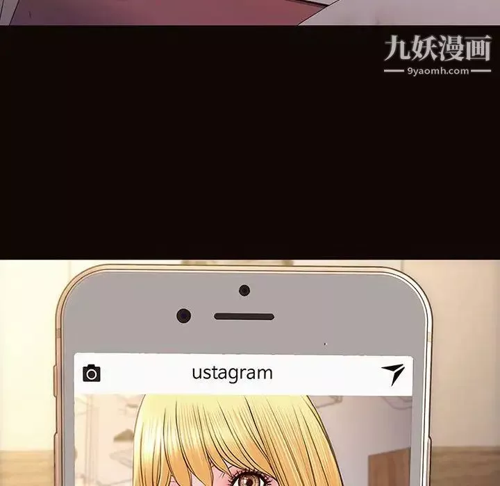 網紅吳妍智第53話