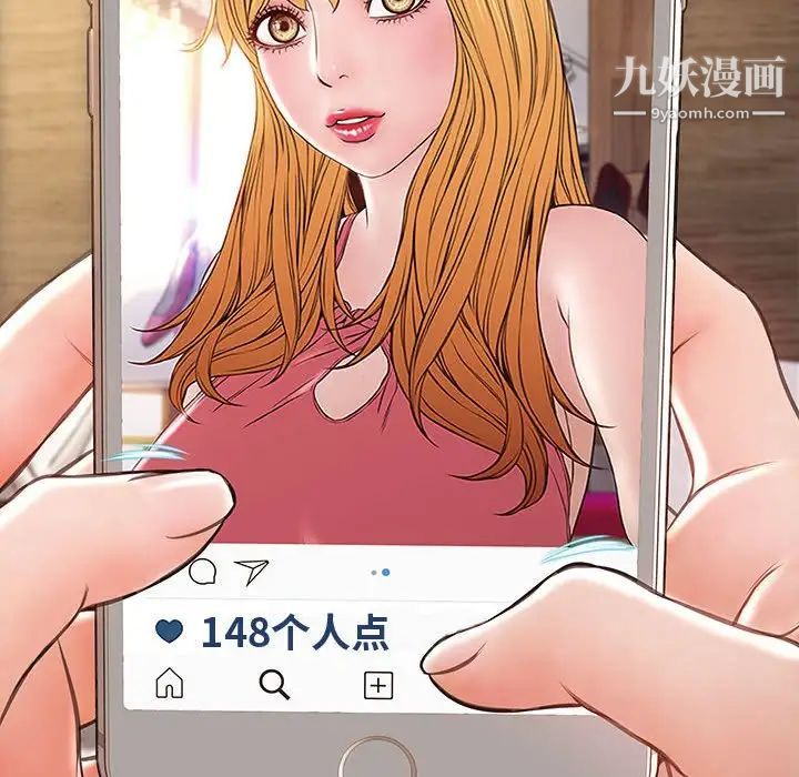 网红吴妍智第53话