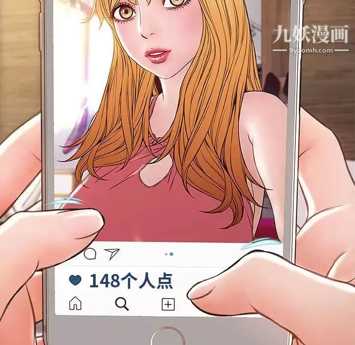 网红吴妍智-第53话 - 图片 50