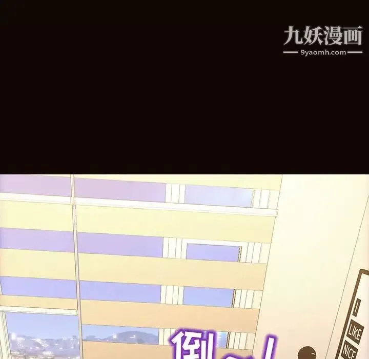 网红吴妍智-第53话 - 图片 58
