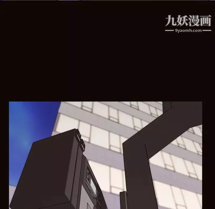 網紅吳妍智第53話