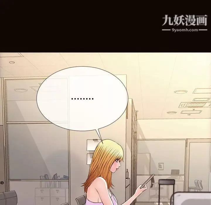網紅吳妍智第53話