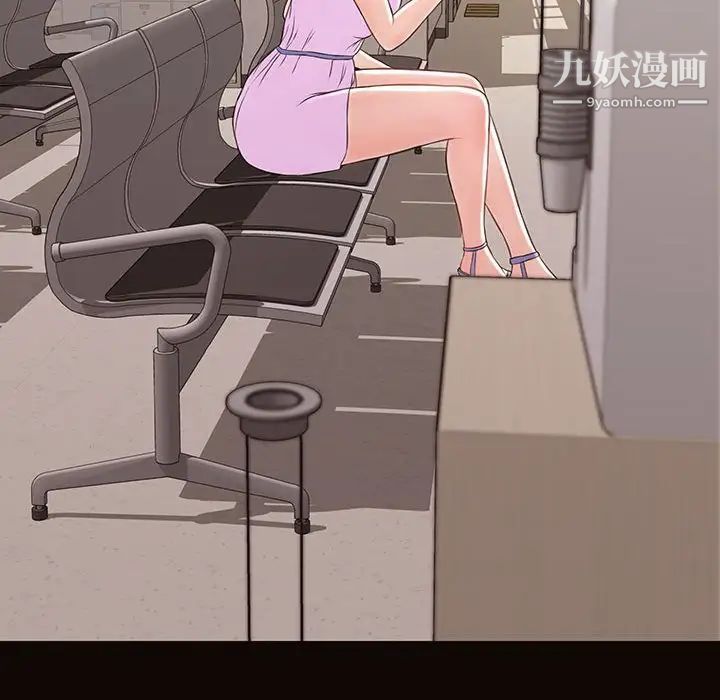 网红吴妍智第53话